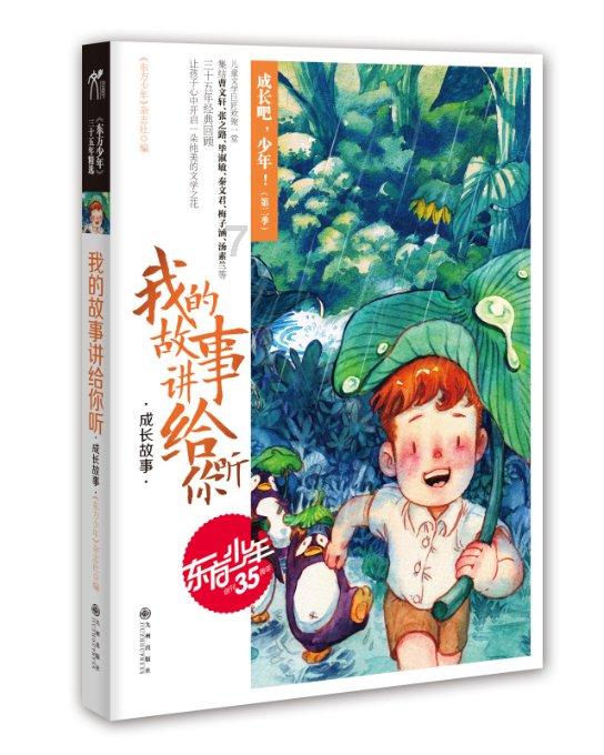 天津构筑自主科技创新“天开园方阵”