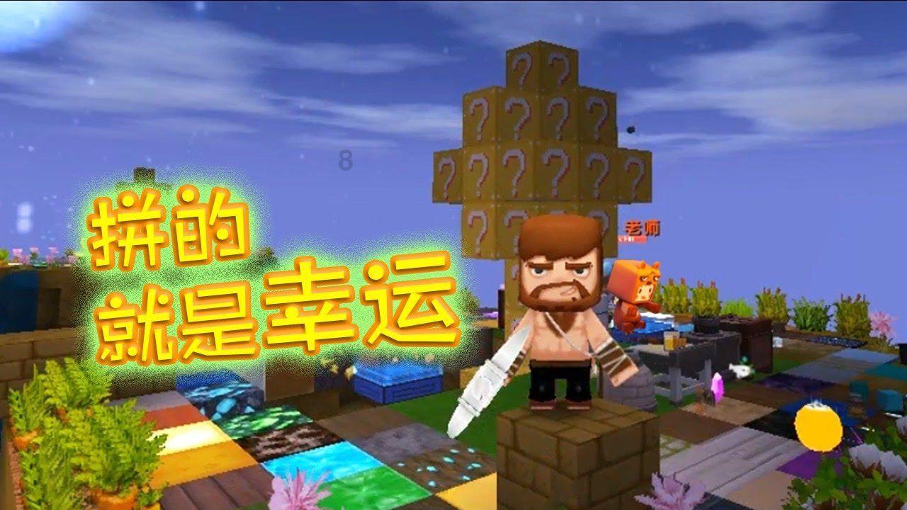 德国入侵苏联时为何不全力进攻？游戏画面