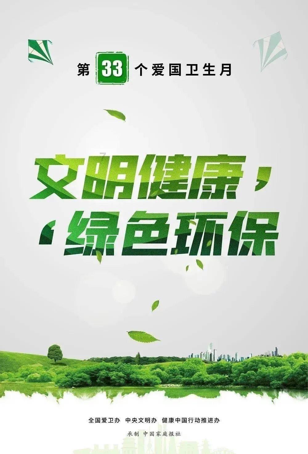 雨后初晴